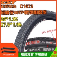 เหมาะสำหรับจักรยาน Merida ยางล้อด้านนอก600นักรบดยุคผู้ท้าชิง300 26/27สากล5*1.95ยางรัดเอว