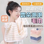 Next Day 5A Towel Cloud Bath Large Thick Hair Pure Cotton Hotel Wipe Absorbent Adult