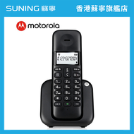 Motorola - dect phone T301+