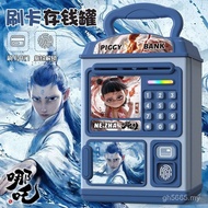 High-Value Science Male Seay ins Piggy Bank Nezha Piggy Bank Kid YZ4I