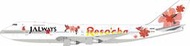 Inflight 200 日本航空 JAL Reso`cha B747-246B JA8149  1:200