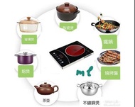 電陶爐 單頭爐現貨 Ceramic Electric Stove ; with single