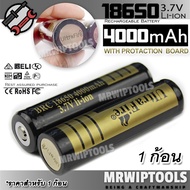 ถ่าน 1 ก้อน UltraFire 18650 Protective Board 4000 mAH 3.7V Rechargeable Li-ion Battery ถ่านชาร์จได้ ถ่านกล้อง ถ่านของเล่น ถ่านไฟฉายพลังสูง ถ่านสำรอง ถ่านชาร์จ