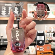 KIA TPU car key holder is suitable for k3 /Smart Run/ k5 / k2 / kx5 / k4 / kx3
