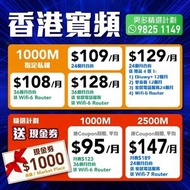Hkbn