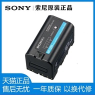 Sony Sony Sony BP-U70/U30/U35/U60/U90/U100 Original Battery Suitable for PXW-Z190/FS5M2/FS7 fs5 x280