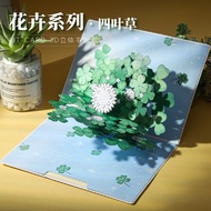 AIT CARD3d Stereo Greeting Card High end Birthday Teacher s Day to Teacher Wenchuang Enterprise Cust