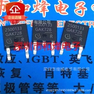 5pcs/Silk Printing2500133 IFX25001TFV33 TO-252 400mA 3.3V Ready Stock MOS Field Effect Management