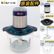 Bear Meat Grinder Original Accessories Model QSJ-C03M1 Blade Head Host Glass Bowl Cup Lid