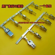 DJ6218B-E6.3B Volkswagen 6.3 Large Four-Petal Half Terminal Pin Insert Blade Reed Connection Termina