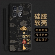 Applicable to Xiaomi 14tpro Phone Case New Arrival Xiaomi14tpor Liquid Silicone 5G All-Inclusive M14