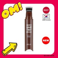 Rire - 快速染髮掃 (Brown)【平行進口】8809410284145 EXP.2026.10.12