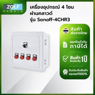 4-Zone Device Via Cloud Sonoff-4CHR3 Model