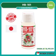 HB-101 All Purpose Organic Plant Vitalizer - Organic Fertiliser Import from Japan, 日本进口有机植物营养液(天然植物萃