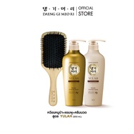 [แถมฟรี หวีขนหมุป่า] DAENG GI MEO RI แชมพูแก้ผมร่วง แทงกีโมรี แถมฟรี หวีขนหมูป่า