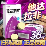 Men Supplement Nutrition 2.7 Doses Daily