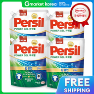 Henkel Persil Deep Clean 9-Enzyme Power Gel /Lavender 1.8L X 4 (for Top-Load and Front-Load Washers)