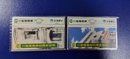 中華電信光學訂制卡，編號N9057與N9058三峽鎮農會,新卡兩張。