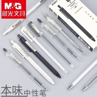 Chenguang Original Flavor Pressing Gel Pen 0.5 / 0.35mm Students Quick-Dry Black Pen Refill Set Stat