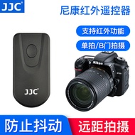 JJC Suitable for Nikon Wireless Remote Control Wireless D7500 D7200 D7100 D5500 D750 D3300 D5200 D70