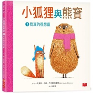 Commonwealth Publishing Group Picture Book Gallery~Xiaotianxia Culture~Little Fox And Bear Baby 1: I