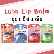 Lula Jelly Lip Balm There Are 4 Scents 9g. 1