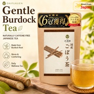 Daifukuen Gobo Cha Burdock Root Tea Japanese Herbal Tea Healthy Daily Drink [Direct From Japan]
