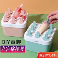 9 grid creative popsicle mold thawing design popsicle ice cream pudding mold with cover homemade ice cream DIY
