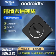 G96 Android Set-Top BOX Dual WIFI Bluetooth H313 Android TV 13 4K HD ATV BOX