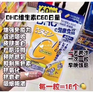 Dhc Vitamin C DHC维生素C