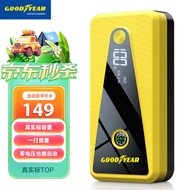 固特异（Goodyear）汽车应急启动电源搭电宝电瓶充电器户外电源摩托车充电宝GY-2626