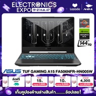 [ใช้คูปองลดเหลือ 22,491.-] NOTEBOOK (โน้ตบุ๊ค)  ASUS TUF GAMING A15 FA506NFR-HN005W 15.6" FHD 144Hz/