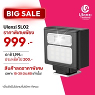 Ulanzi SL02 Mini Flash แฟลชกล้อง แฟลชถ่ายภาพ แบบ Universal Hot Shoe สำหรับ DSLR Mirrorless แบบในตัว