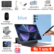 【ซื้อ 1 แถม 9】Tablet xiaomi S25Pro แท็บเล็ต รองรับซิม 16GB RAM 1TB ROM Pad แท็บเล็ตเกม แท็บเล็ต SIM