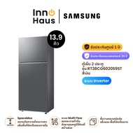 Samsung ตู้เย็น 2 ประตู รุ่น RT38CG6020S9ST 13.9 Q สีเงิน รับประกันคอมเพรสเซอร์ 20 ปี