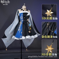 Arknights Miya Cosplay Costume - Anime Game Character