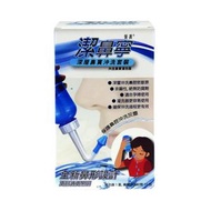 馨護 - 潔鼻寧 深層鼻竇沖洗套裝 (深層沖洗鼻腔致敏原)