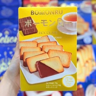 5 boxes of Bomorun Chocolate Butter Cookies dated September 2026