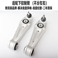 ชิ้นส่วนอะไหล่รถยนต์ Porsche Cayman 911 Boxster 987 996 997 ช่วงล่างด้านหน้าและด้านหลัง แขนแขวน แขนร