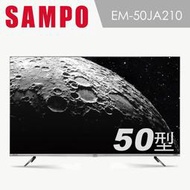 賣家免運【SAMPO聲寶】EM-50JA210 / 50吋 4K UHD Smart LED 液晶顯示器+視訊盒