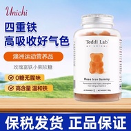 Unichi Rose Gummy Red20251208