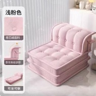 全城熱賣 - 日式傢具 梳化床 折疊椅 床墊 兒童梳化 【升級靠背調節款】淺粉色-燈芯絨#H099032872