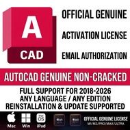 100%Genuine Autodesk AutoCAD 2023-2027 Latest Genuine |Activate Your Own Account | Instant Access