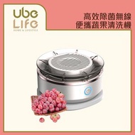 高效除菌無線便攜蔬果清洗機 | 羥基水離子淨化