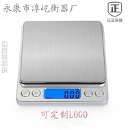High-Precision Gold Jewelry Dedicated Electronic Scale Household Small Grams Precision Grams Accurat