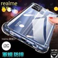Realme realme Genuine Crystal Shield Phone Case Protective Cases GT realmeGT GT Phone Case GT Protec