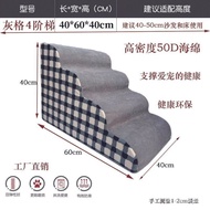 [Dog Climbing Ladder] Pet Climbing Ladder Up and Down Bed Teddy Pet Stairs Removable Washable Conven