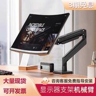 NB G40 27-40 Inch Computer Monitor Stand Cantilever Robotic Arm Screen Desktop Lift with Fish Curved