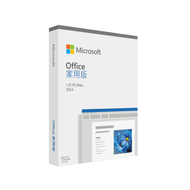 MICROSOFT微軟 Office 家用版 2024 (中文版) 需訂貨，預計5-7個星期到貨
