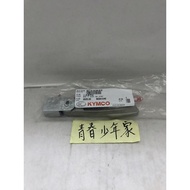 《少年家》KYMCO光陽原廠飛旋踏板踏桿組 VJR125 CUE125 GP125 NEW MANY適用 